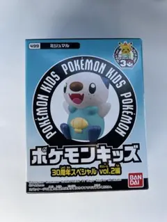 新品未開封　ポケモンキッズ　30周年スペシャルvol.2 ミジュマル