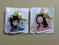 ナンジャタウン　鬼滅の刃　冨岡義勇　竈門禰豆子　B賞　アクリルキーホルダー