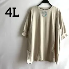 こつぶ様 リクエスト 2点 まとめ商品