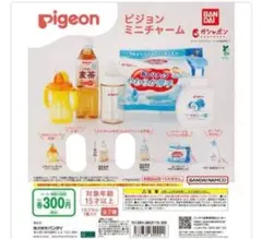 ピジョン　ガチャガチャ5個セット
