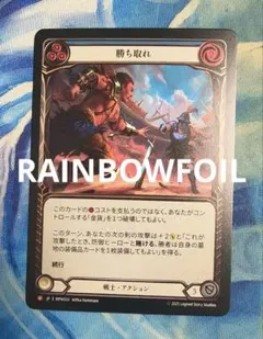 もう一度 / And Again... 3枚セット　rainbow foil もう一度 / And Again 3枚セット rainbow foil - メルカリ