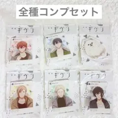 ギヴン　映画　アクリルクリップ　6点セット　新品未開封　全種コンプセット