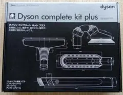 772320/Dyson 掃除機 DC48 コンプリートキットプラス セット 楽天市場】ダイソン dc48の通販