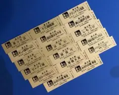 2026年最新】道の駅 記念きっぷ 北海道の人気アイテム - メルカリ