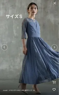美品Dress＋　ブルーグレーレースワンピースドレス