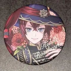 ツイステ ブルームバースデー 缶バッジ リドル