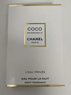 CHANEL　ココマドモアゼル　ミスト　1.5ml未使用サンプル