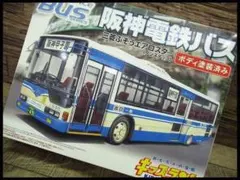 2025年最新】アオシマ バス 1/32の人気アイテム - メルカリ