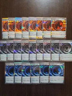 ポケモンカード 特殊エネルギーR＆ポケモンR　まとめ売り【ニンジャスピナー】