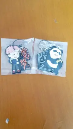 呪術廻戦 一番くじ G賞ラバーストラップ2個セット