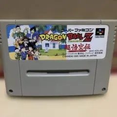 ドラゴンボールZ 超悟空伝 スーパーファミコン　SFC