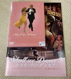 Shall we Dance? シャル・ウィ・ダンス？』 DVD （2枚組） - メルカリ