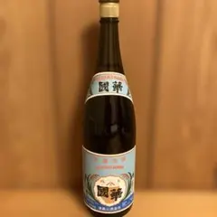 波照間酒造 泡盛「泡波」一升 20年古酒 希少 父の日 - メルカリ