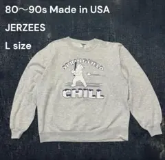 【80〜90s USA製】JERZEES 白熊 カレッジスウェット グレー L
