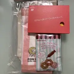 ミスド福袋2026 ポン・デ・ライオン ハンドタオル2枚セットとトートバッグ