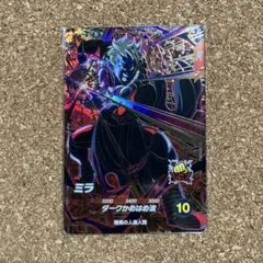 SDV8-067 GDR ミラ　ドラゴンボールスーパーダイバーズ