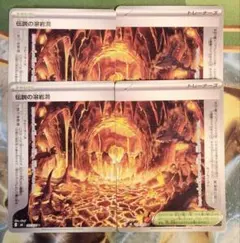 伝説の溶岩洞 2セット ポケモンカード ポケカ