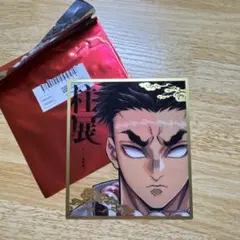 2025年最新】 悲鳴嶼行冥 柱展の人気アイテム - メルカリ