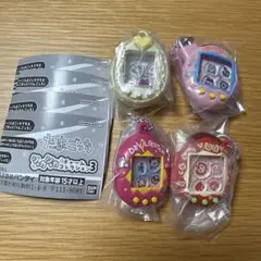 たまごっち シャカシャカチャームコレクション3 4点セット
