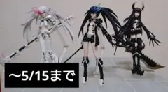 2026年最新】figma ブラック ロックシューターの人気アイテム - メルカリ
