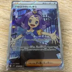 2026年最新】アセロラ srの人気アイテム - メルカリ