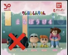 ゆう様専用