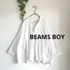 BEAMS BOY ビームスボーイ　美品　フレンチ ワーク スモックのサムネイル