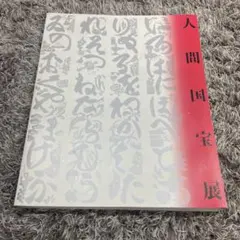 Item thumbnail for item 6a1c3ad6-550e-46c3-808a-19ac7c0d2cb2