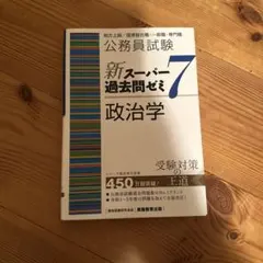 あらら プロフィール必読様 リクエスト 2点 まとめ商品