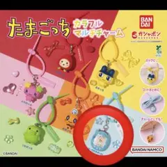 【新品・未開封】たまごっち カラフルマルチチャーム ケーたま(みずいろ)