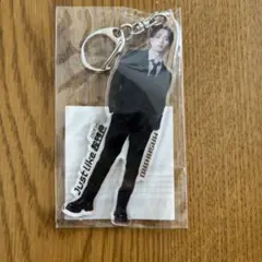 超特急　マサヒロ　アクリルキーホルダー