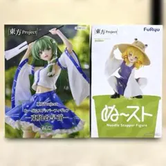 東方project 東谷風早苗　洩矢諏訪子　ぬーどるストッパーフィギュア