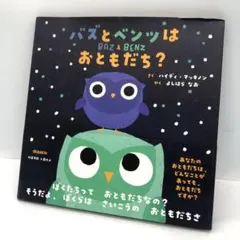 hello様 リクエスト 4点 まとめ商品