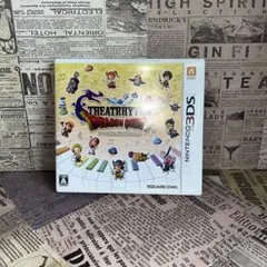 ニンテンドー3DS シアトリズム　ドラゴンクエスト