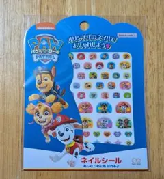 ★未使用★「パウ・パトロール」ネイルシール