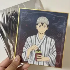 ハイキュー　ミニ色紙コレクション　北信介