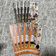 ハイキュー ショーセツバン 特典 チケット風しおり 小説版