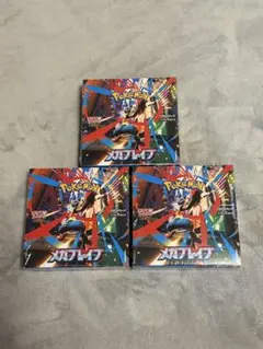 シュリンク付き】ポケモンカード 新品未開封 メガブレイブ 3BOX - メルカリ