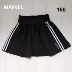 MARVEL　ライン入　スカート　160