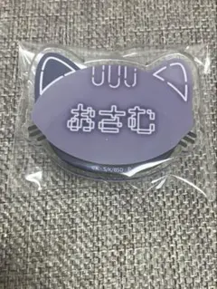 文豪ストレイドッグス 文スト ネームバッジ 太宰治 ナンジャタウン