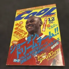 2026年最新】クール・トランスの人気アイテム - メルカリ