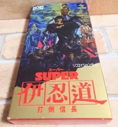 2026年最新】SFC 伊忍道の人気アイテム - メルカリ