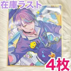 【匿名配送】 神代類 プロセカ ミニ色紙 60A 特訓後 4枚 匿名配送】 神代類 プロセカ ミニ色紙 60A 特訓後 4枚 - メルカリ