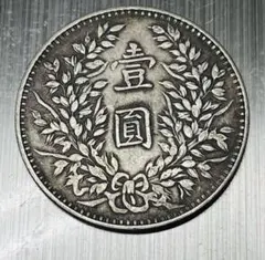 1円銀貨 明治十一年 一圓銀貨 一円銀貨 貿易銀 遺品整理 - メルカリ