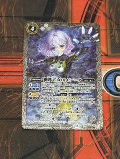 バトルスピリッツ 鋼鉄乙女014シータ シークレット 1枚 プロモ ②