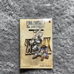 FF9 25th ANNIVERSARY　アクリルキーホルダー　ビビ＆スタイナー