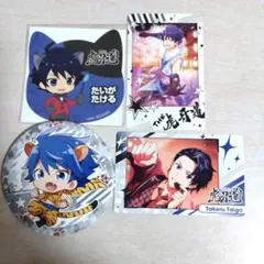 アイドルマスターSideM 大河タケル グッズセット