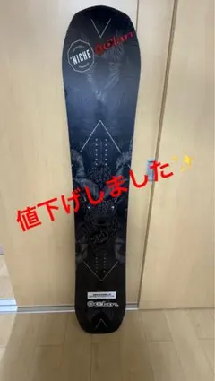 2026年最新】niche スノーボードの人気アイテム - メルカリ