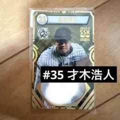 2026年最新】阪神 オンサイトカード サインの人気アイテム - メルカリ