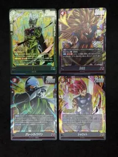 ドラゴンボール フュージョンワールド 黒セル 人造人間 デッキパーツ
